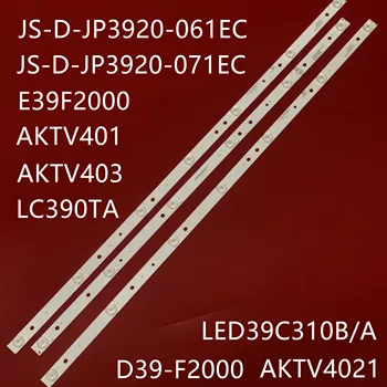Iluminare LED Strip Lampa pentru JS-D-JP3920-061EC JS-D-JP3920-071EC E39F2000 mcpcb akai AKTV401 AKTV403 AKTV4021 D39-F2000 LC390TA