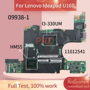 11012541 Pentru Lenovo Ideapad U160 I3-330UM Laptop placa de baza 09938-1 HM55 DDR3 Placa de baza Notebook