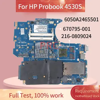 670795-001 670795-501 Pentru HP Probook 4530S 4730S Laptop Placa de baza 6050A2465501-MB-A02 HM65 216-0809024 Notebook Placa de baza
