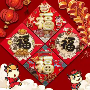 2021 Anul Nou Binecuvântare Ușa Autocolante 3D Trend Anul Nou Chinezesc Binecuvântare Autocolante de Perete Ușa Autocolante Autocolante Decor Festiv
