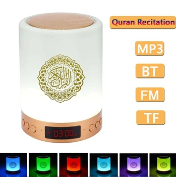 Coranul fără Fir Boxe Bluetooth Portabile de Control de la Distanță a CONDUS Lumina de Noapte Luna Lampă Coran Soundbar Suport Radio FM TF Card MP3
