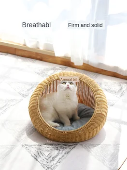 Manual de călătorie pisici pat cuib lavabil Patru Sezoane universal drăguț forma închis imitație ratan pisici de casa durabil