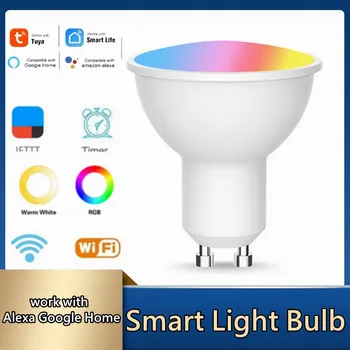 4 Culori Inteligent WiFi GU10 Bec LED LAMPA de la Distanță de Control Vocal RGBCW Estompat LED Lumina de Lucru Cu Amazon Alexa Ecou Și Google Acasa