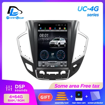 4G Lte, ecran Vertical android 9.1 multimedia video player radio pentru Dongfeng fengshen AX7-2018 ani navigare stereo