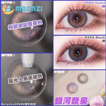 MOONZI PAPA seria black lentile de contact Școlarului mic Lentile de Contact Colorate pentru Ochi anuale Cosplay Miopie grad baza de prescriptie medicala