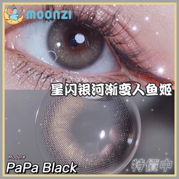 MOONZI PAPA seria black lentile de contact Școlarului mic Lentile de Contact Colorate pentru Ochi anuale Cosplay Miopie grad baza de prescriptie medicala