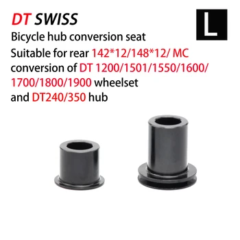 Pentru DT roata libera dt240 350 370 MTB capsule hub converter hub biciclete de munte capac adaptor QR sau PRIN adaptor capac