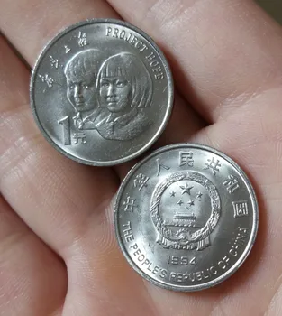 1994Hope cea de-a Cincea Aniversare a Proiectului 1 Yuan 25mm Chineză Moneda Originală Decor Monede Comemorative Reale New Unc Rare