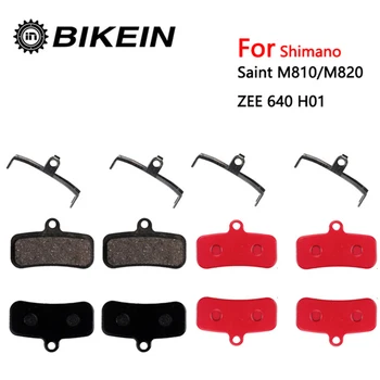 BIKEIN 4 perechi de Rășină semi-tampoane metalice MTB biciclete Biciclete Disc de Frana pentru Shimano Saint M810 M820 ZEE M640 H01 bicicleta tampoane