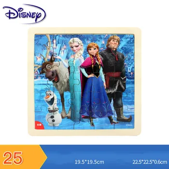 Disney Învățarea Timpurie Jucărie Puzzle Sofia Mickey Gheață Romantism 25 De Piese De Puzzle, Cu Laser Ambarcațiuni Din Lemn Puzzle
