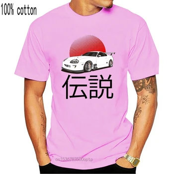 Clasic Japonez Fani Masina 2Jz-Gte Jdm T-Shirt de Înaltă Calitate Legenda 2020 Moda Rotund Gat Haine Casual Topuri tricou