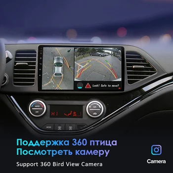 EKIY Octa Core DSP Android 9.0 Pentru Hyundai Elantra 2011-2016 Radio Auto Multimedia GPS Navigatie Stereo 2din DVD Unitatii