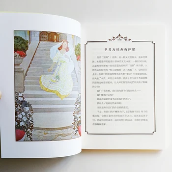 Grimm-Basme Chinezești Carte de Lectură pentru Copii/Copii/Adulți Chineză Simplificată Caracter Nu Pinyin