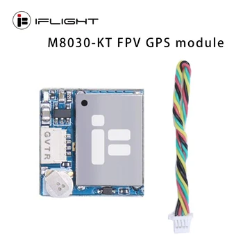 IFlight M8030-KT FPV GPS modulul GPS, GLONASS, BEIDOU, GALILEO, SBAS,QZSS pentru FPV Racing Drone parte