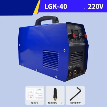 LGK-40 built-in pompa de aer masina de debitat cu plasma CNC industriale clasa a 220V380V