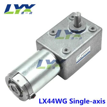 LX44WG 12V 25RPM Worm gear reductor cu motor,DC gear reductor cu motor,cuplu mare și piața auto-blocare motor