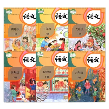 6 Cărți/Set Școala Primară Chineză Manual de Student Chinez Materiale Didactice Clasa 4-6 PEP Ediție