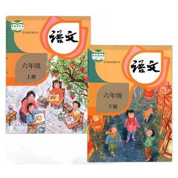 6 Cărți/Set Școala Primară Chineză Manual de Student Chinez Materiale Didactice Clasa 4-6 PEP Ediție
