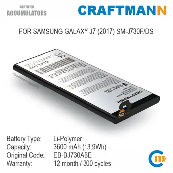 Baterie 3600mAh pentru SAMSUNG GALAXY J7 (2017) SM-J730F/DS (EB-BJ730ABE)
