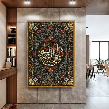Islamice Religia Musulmană Imagine Panza Pictura Decor Pictura Ulei, Pictura Perete Imagine Poster De Arta De Perete Moderne Poza Acasa