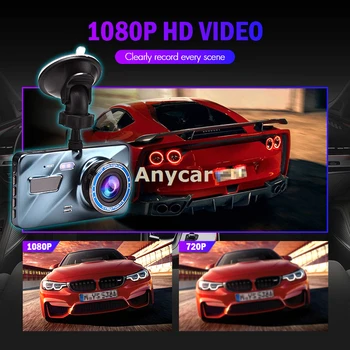 DVR Recorder Mașină Dash Camera Dublă Dash Cam DVR Camera Video camera auto 1080P 3.6