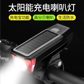 Solar, Biciclete Lumina Lumina Inteligent de Detectare Mountain Bike Faruri USB de Încărcare Echipament de Echitatie Accesorii Biciclete Lampă Față
