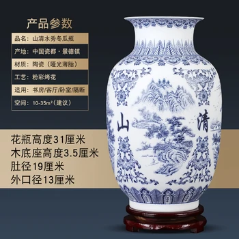 Jingdezhen Ceramică Vaza Retro Prost Albastru și Alb Portelan Aranjament de Flori Mari Vaze de Flori Uscate Vaza de Portelan