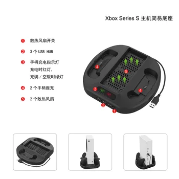 Pentru Xbox Seria X / S Consola Multifunctionala Ventilatorului de Răcire la Încărcare Stand de Bază XSX Wireless Controller Stand de Încărcare Cu Hub