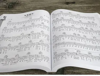 Chineză Chitara de Auto-Studiu de Carte Cele mai Bune Chitara Studiu de Carte, de 300 de Populare Chineze și famouse Melodii