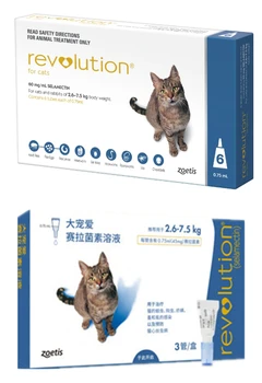 Revoluție - Vet-Grad de Protecție (selamectina)-tratament de purici, capuse, acarieni ureche și dirofilarii Pentru câine și pisică
