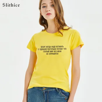 Slithice Vara tricou Topuri Estetice Harajuku rusă Scrisoarea Imprimate T-shirt pentru femeie tricou Negru Galben femei tricou