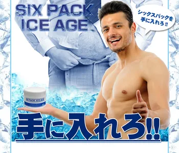 gel de slăbire din Japonia