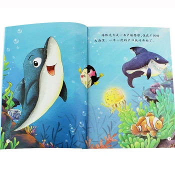 Noua carte de povești pentru Copii de gradinita imagine de basm puzzle iluminare educație timpurie de lectură părinte-copil citind cărți