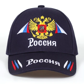 2018 Noi Neutru Bumbac în aer liber Șapcă de Baseball Rusia Ecuson Broderie Snapback Sport de Moda Pălărie Bărbați și femei cu Pălării Patriot