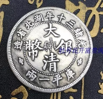 Antic de Yuani Datou autentic veritabil ocean de monede de argint